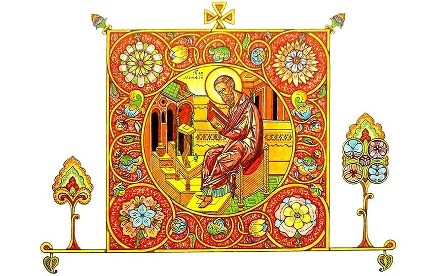 Матфей гл. Матфей гл. Св евангелист матфей икона. Матфей гл. Евангелие от матфея левий матфей книга.